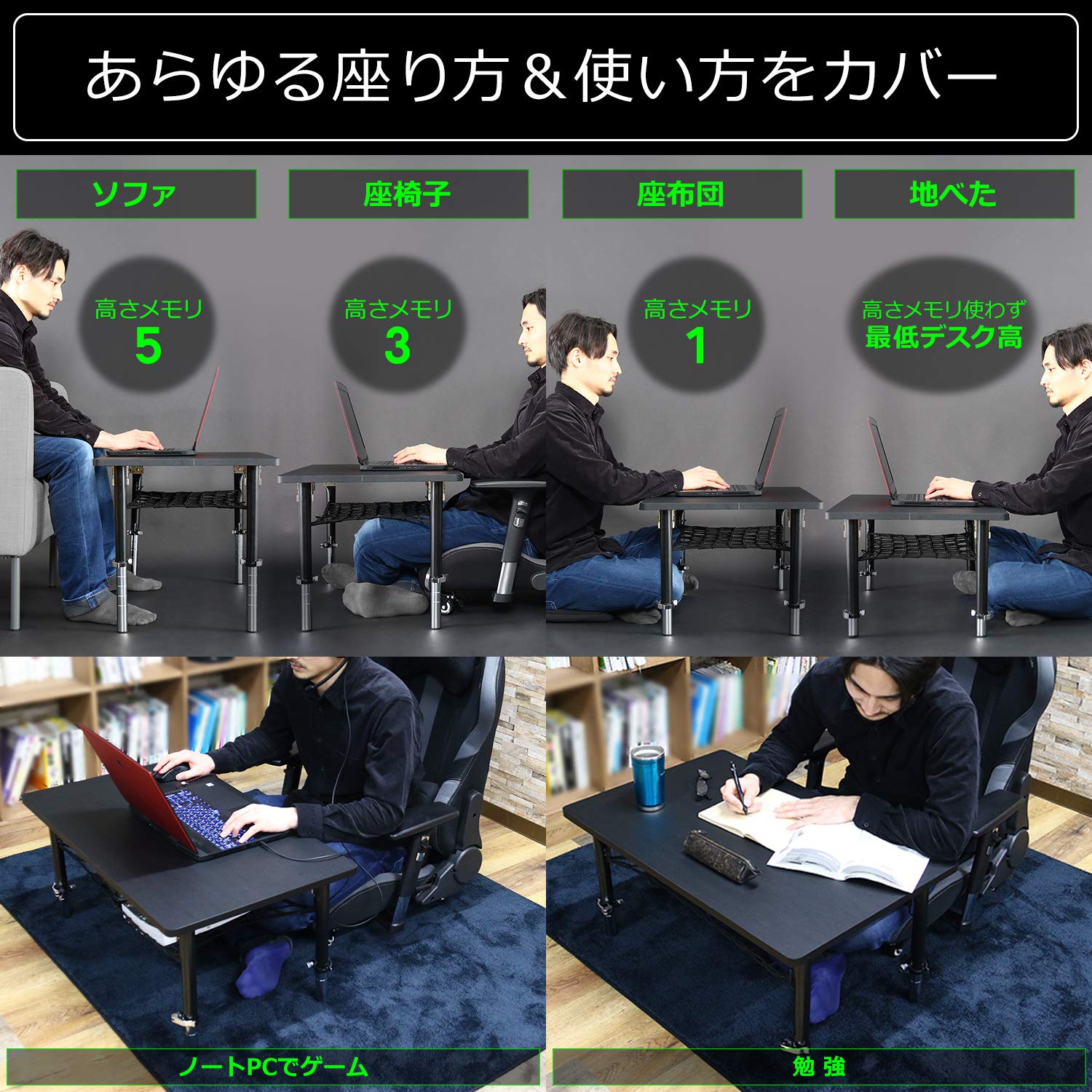 Amazon.co.jp: Bauhutte(バウヒュッテ) ゲーミングちゃぶ台 木目 天板 