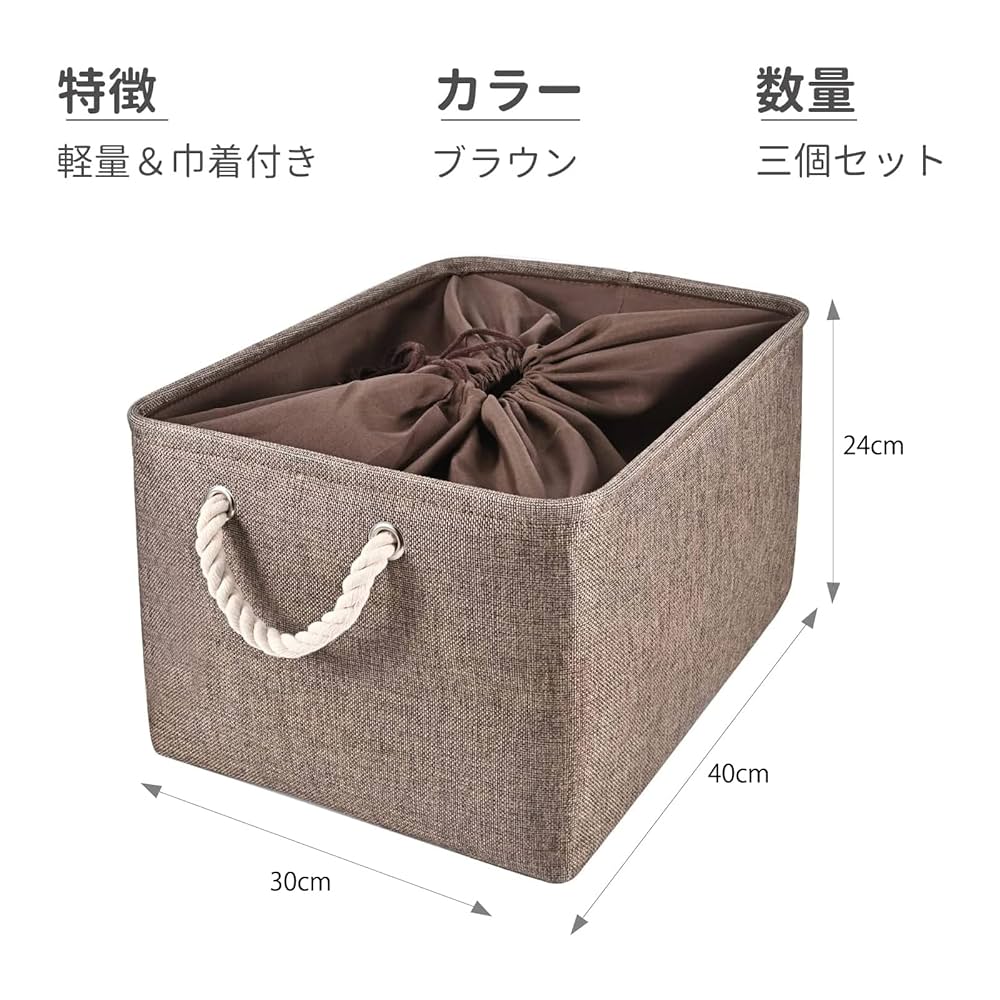 【Fumi】 布バスケット Fumi】 布バスケット Amazon｜【Amazon.co.jp 限定】STVICTORY