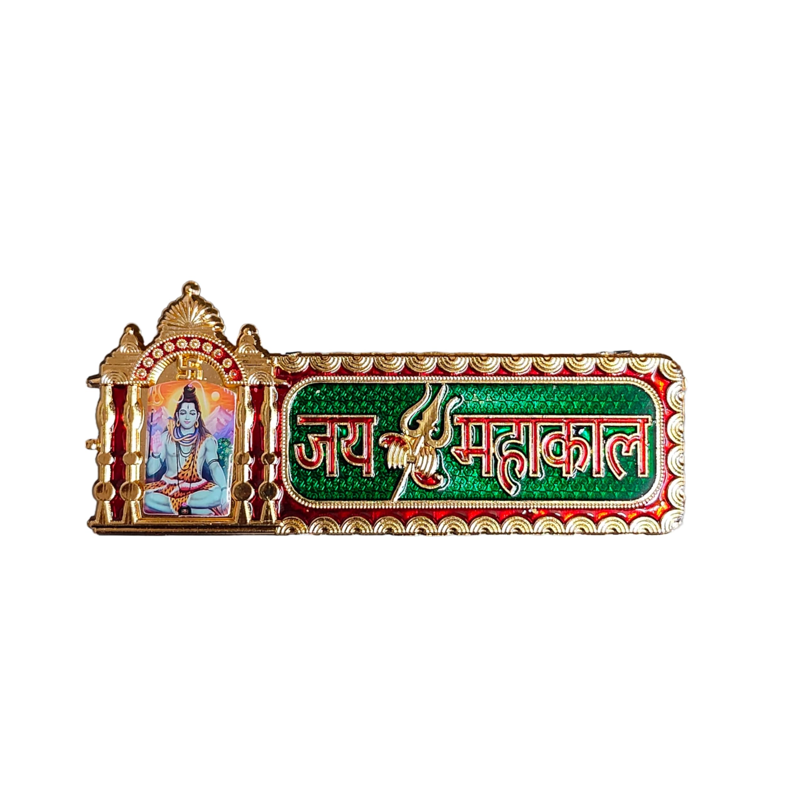 Jai Mahakal Acrylic Door Decal | Protection Against Evil | Positive Energy | 6x2inch (B0CL9XYHH5) Amazon Price History, Amazon Price Tracker