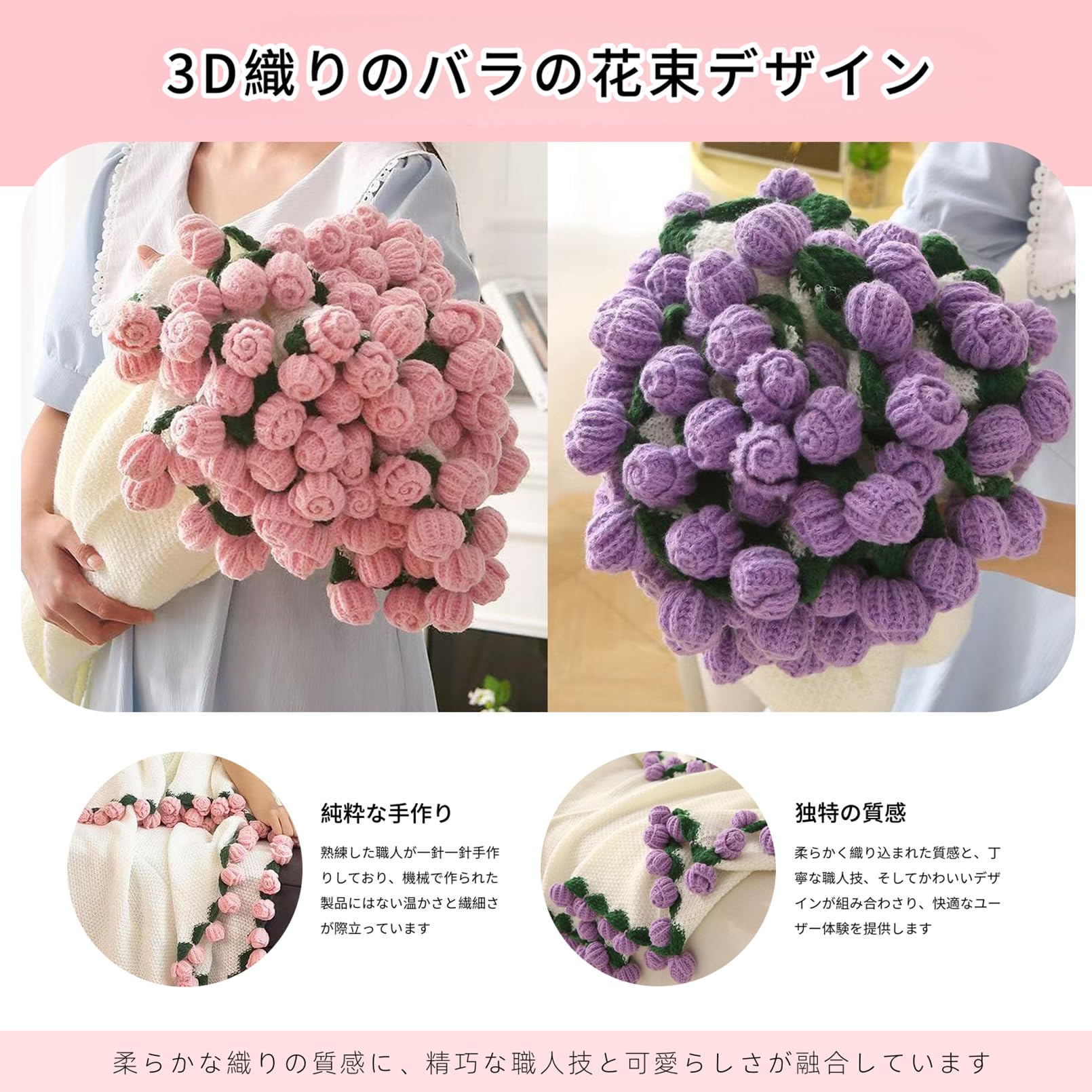 Amazon｜JEJIET 花束ブランケット 完成品 ブーケブランケット マジック