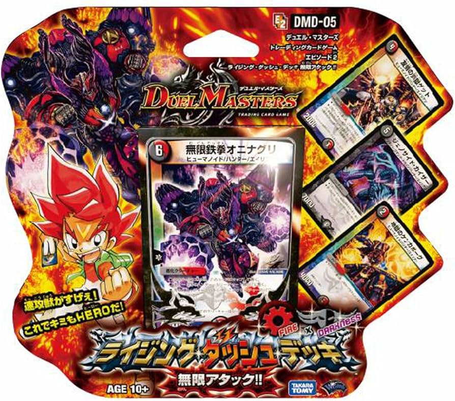 Amazon.co.jp: デュエル・マスターズ DMD-05 ライジング・ダッシュ Amazon.co.jp: デュエル・マスターズ DMD-05 ライジング・ダッシュ