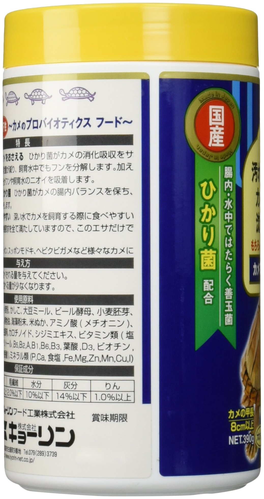Amazon | Hikari (ヒカリ) カメプロス 沈下性 大スティック 390g