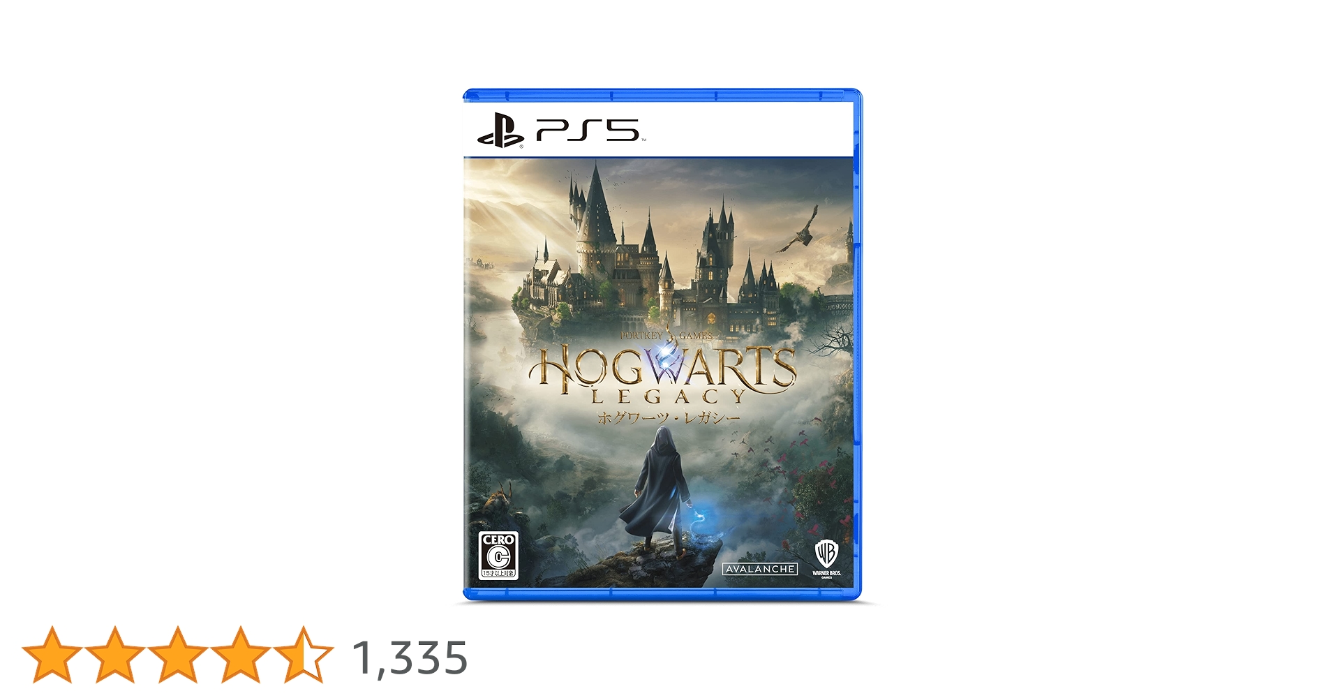 PlayStation - PS5 ホグワーツ・レガシー 未開封 新品 プレイステーション5 ハリーポッター Amazon.co.jp: ホグワーツ・レガシー- PS5 : ゲーム