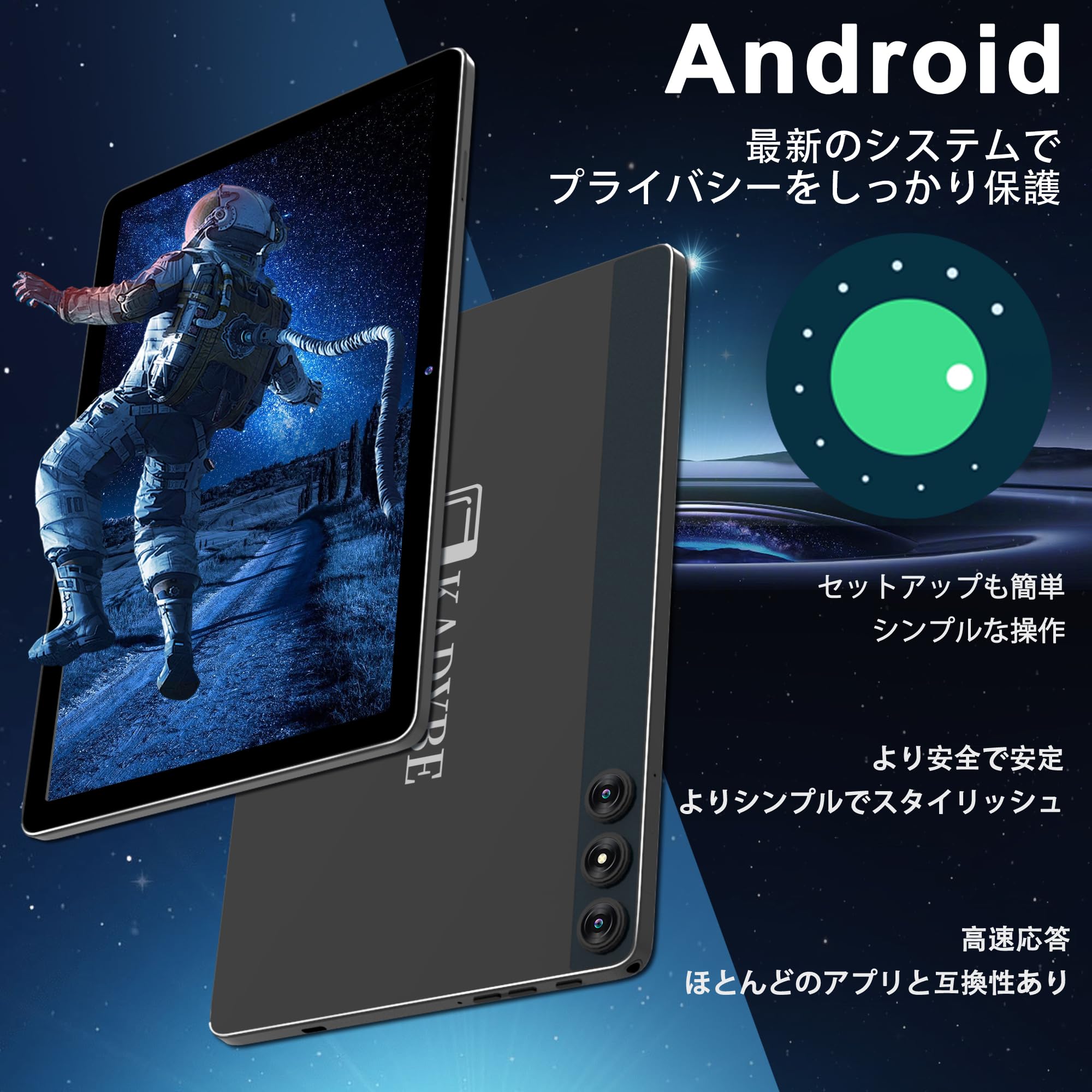Amazon.co.jp: Android タブレット2026新登場タブレット10インチwi-fi