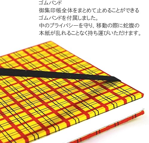 Vista 16 de Japanese Sumisho Yu Shunkouen Shujin Book Plus ICHI.MATSU SKW-1500