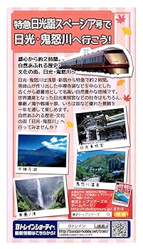 Bトレインショーティー 東武100系 スペーシア Aセット (3両) bme6fzu Amazon | Bトレインショーティー 東武 100系 スペーシア 3両A