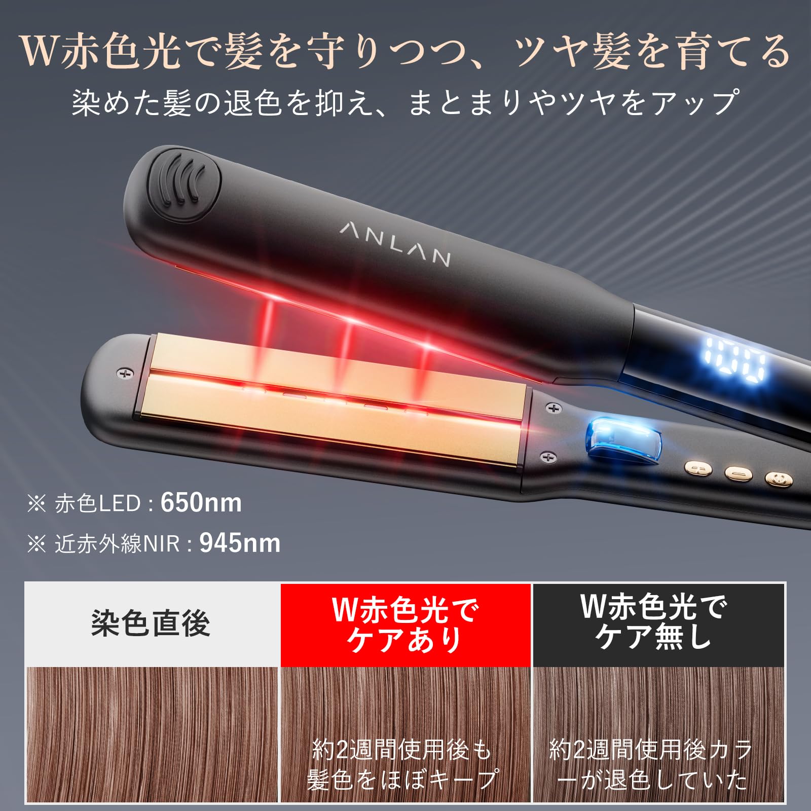 Amazon | 【人気雑誌掲載 】ANLAN ストレートアイロン ヘアアイロン