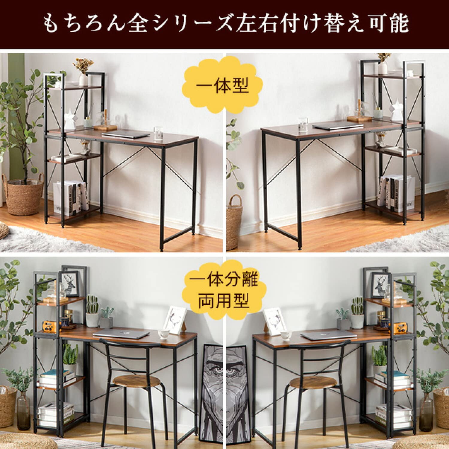 Amazon | Chic ZONE パソコンデスク 収納ラック付き 幅110CM PC