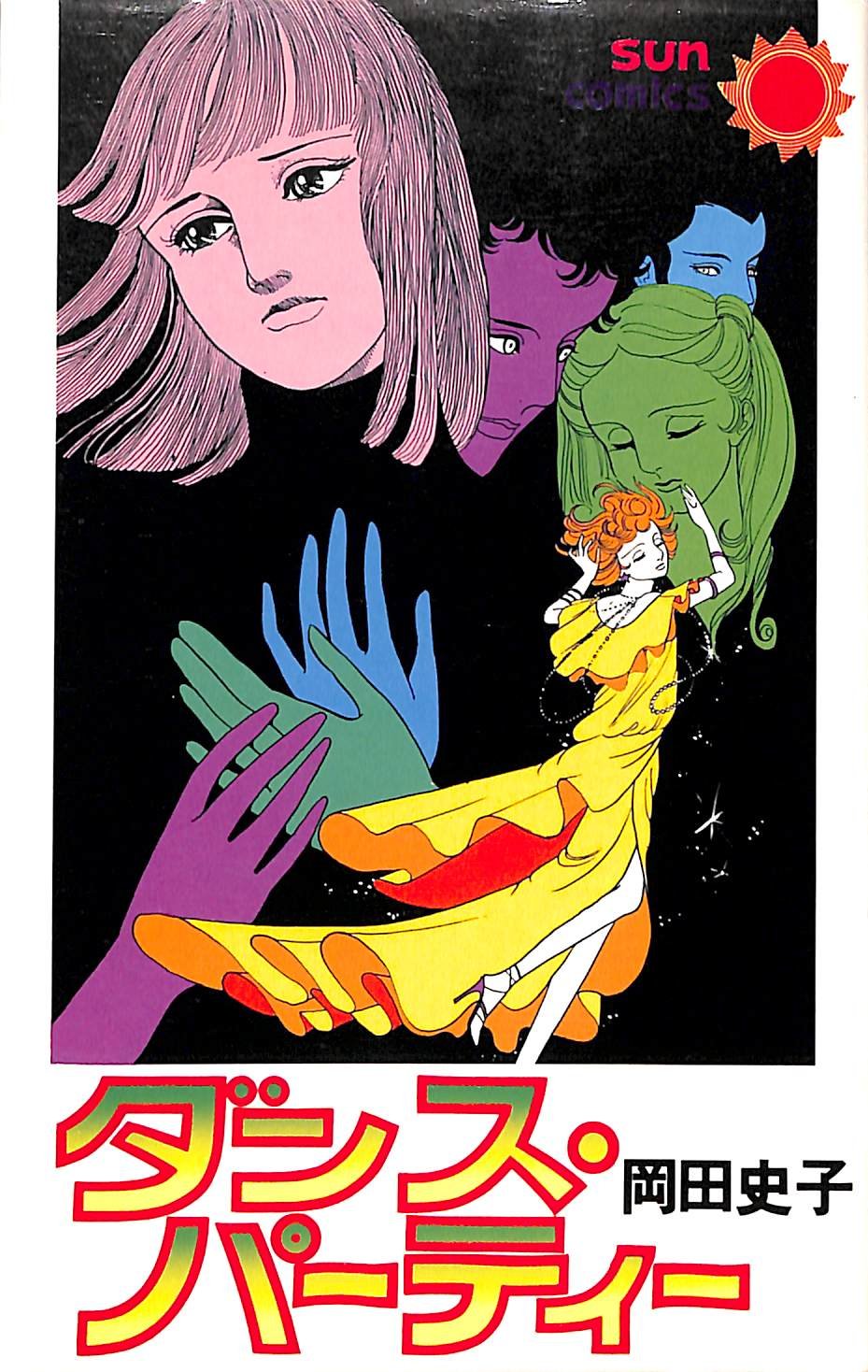 昭和ダンスパーティー LPレコード 2枚セット 昭和ダンスパーティー LPレコード 2枚セット 昭和ダンスパーティー LP