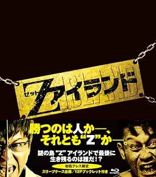 映画公開記念パック サザンアイランド　トロピカルアイランド ヤドキング 映画公開記念パック サザンアイランド - メルカリ