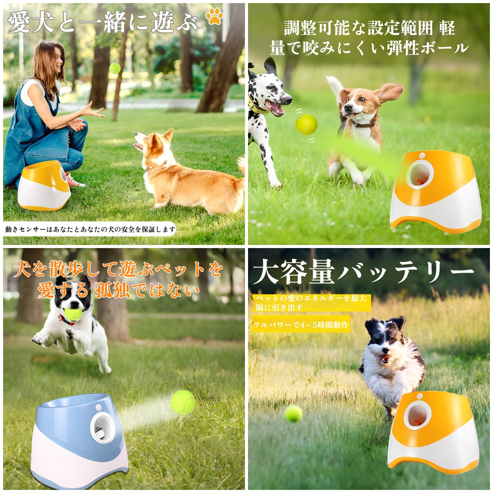 自動ボールランチャー Amazon.co.jp: 犬ボール投げランチャー、小型犬および中型犬用