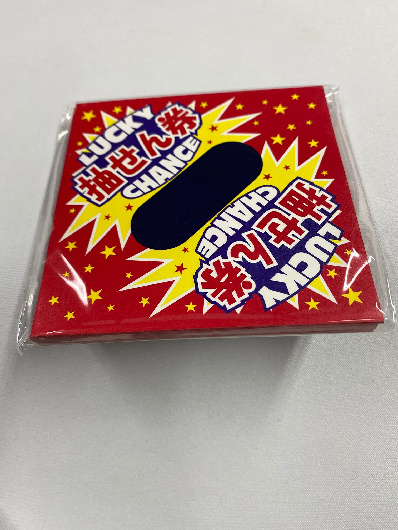 Amazon.co.jp: 日本ブイシーエス 三角くじ 「ラッキーチャンス」 平判