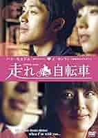 未開封！ユチョンエウムギル 自転車旅行DVD&フォトエッセイ 未開封！ユチョンエウムギル 自転車旅行DVD&フォトエッセイ