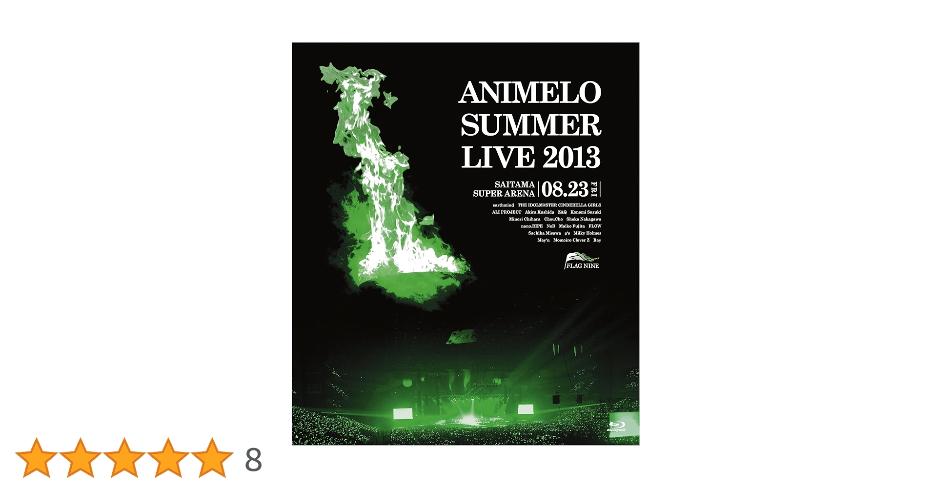 Amazon.co.jp: Animelo Summer Live 2013 -FLAG NINE-8.23 [Blu