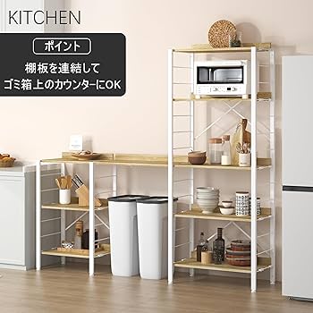 Amazon|XINYF【広げるだけで組立簡単】スチールラック 棚板の連結で Amazon|XINYF【広げるだけで組立簡単】スチールラック 棚板の連結で