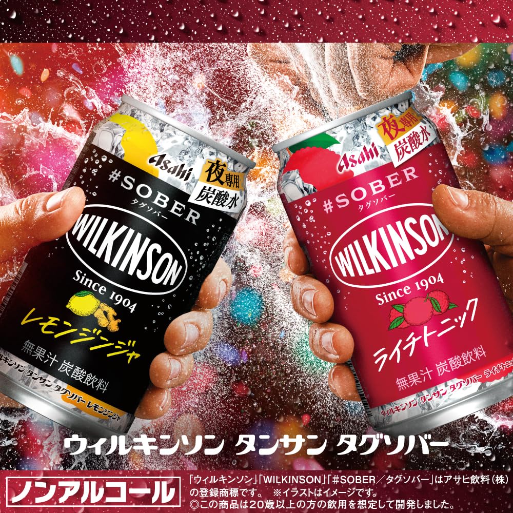 ウィルキンソン ノンアルコールサワー タグソバーライチトニック 24本