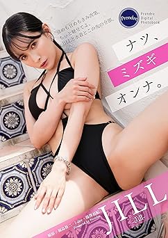 [雑誌] JILL「ナツ、ミズギ、オンナ。」（124pics） 2022.10.24