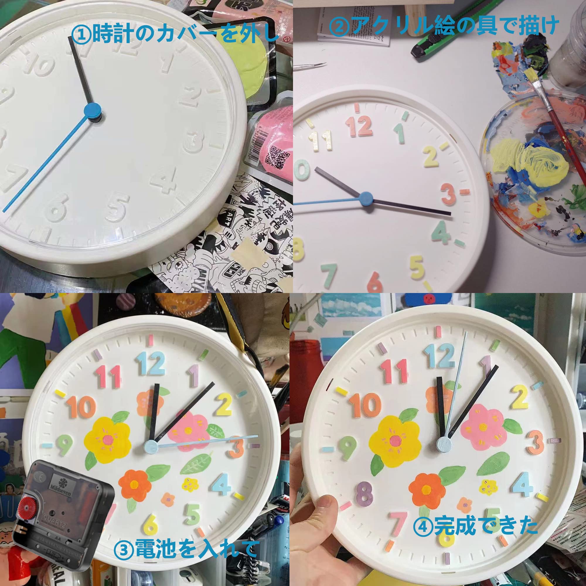 Amazon.co.jp: REDGO 壁時計 DIY 手作り ウォールクロックに描ける