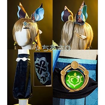 Amazon.co.jp: [CHIASA] 原神 コスプレ 尻尾&耳つき 綺良々