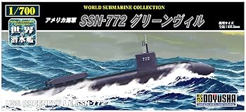 潜水艦プラモデルU.S.S. Maryland Chicago (1/700) Amazon | 童友社 1/700 世界の潜水艦シリーズ No.16 アメリカ