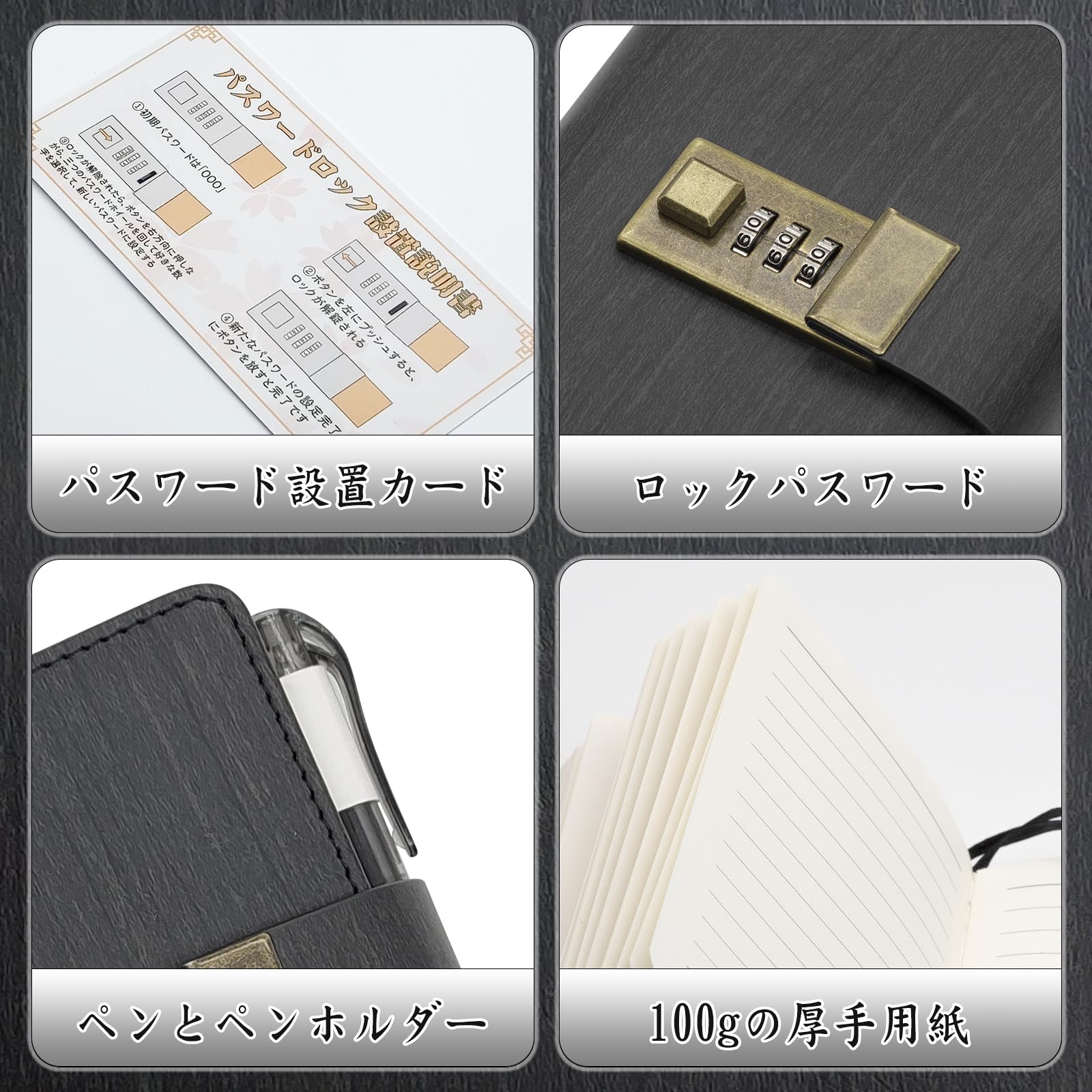 Amazon.co.jp: 鍵付きノート ノートブック 黒 鍵付き 日記 メモ帳 A7