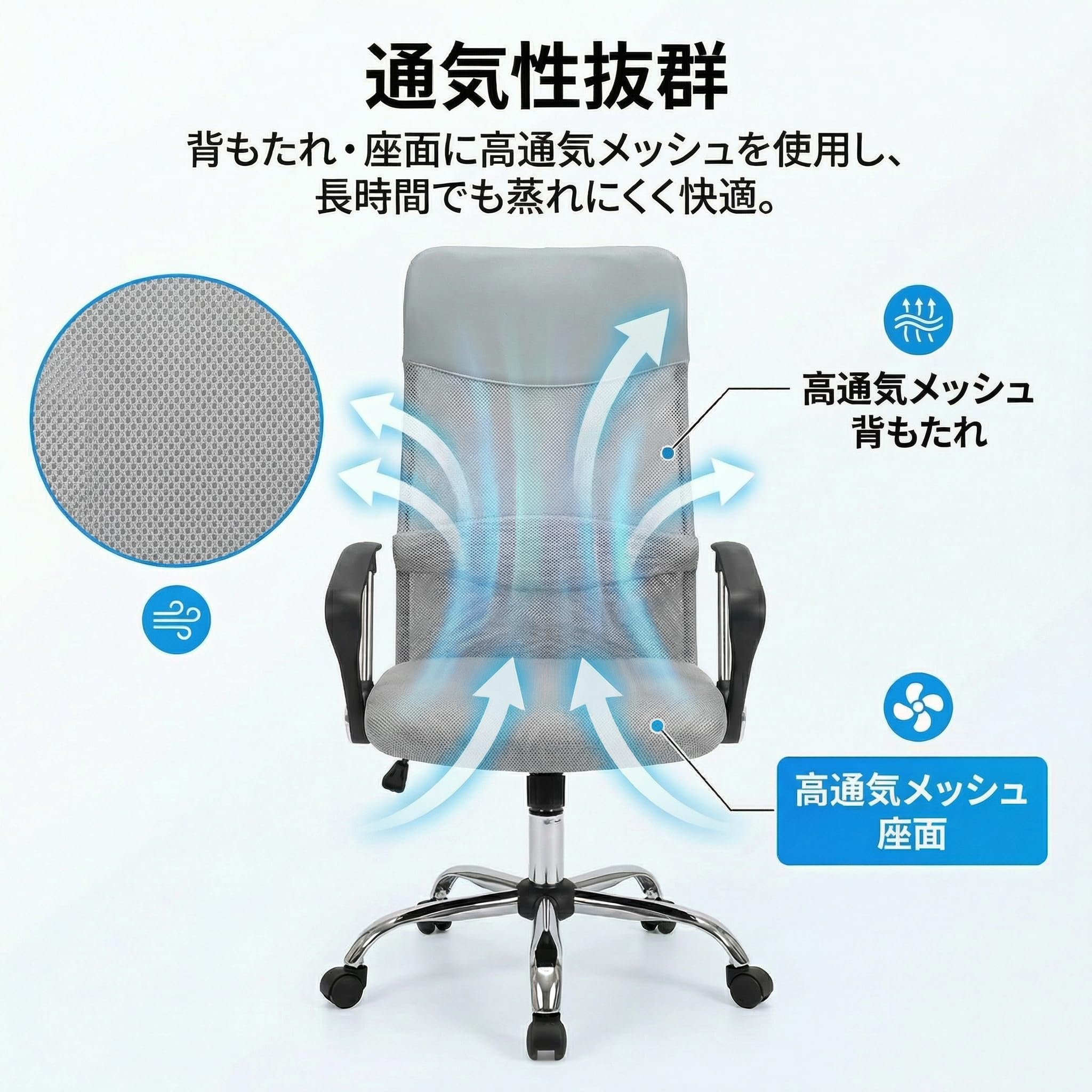 Amazon.co.jp: MOKUTO オフィスチェア メッシュ ハイバック 360度回転