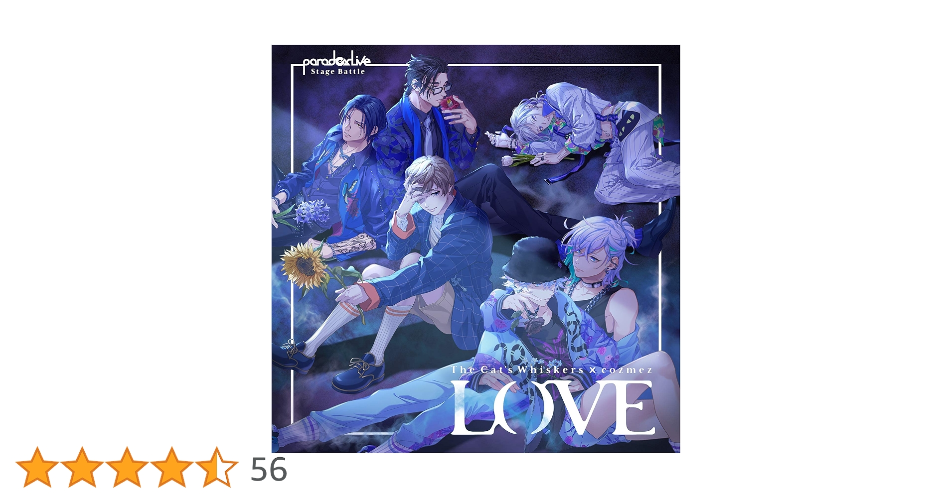 Amazon | Paradox Live Stage Battle “LOVE