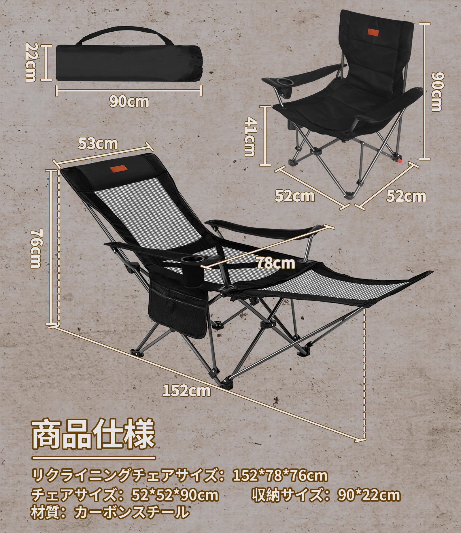 Amazon.co.jp: DesertFox リクライニングチェア キャンプ椅子 単品