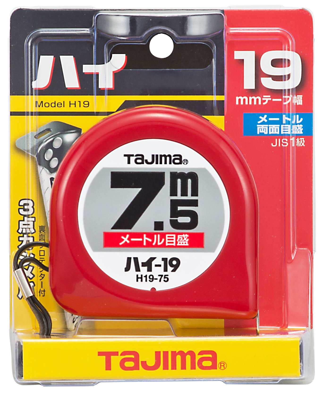 Amazon.co.jp: タジマ(Tajima) コンベックス 7.5m×19mm ハイ19