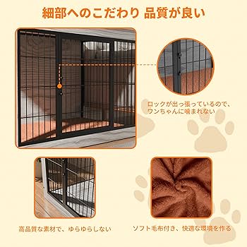 Petnnik 犬 ケージ ペットケージ 木製 長さ98x幅65x高さ68cm Amazon.co.jp: Petnniko 犬 ケージ ペットケージ 犬 サークル 小