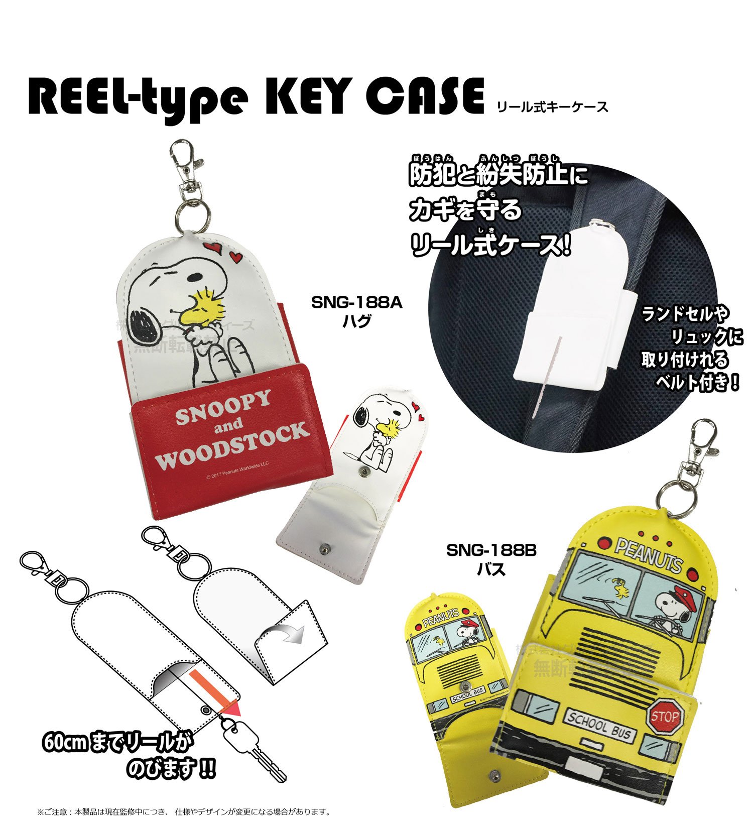 Amazon.co.jp: グルマンディーズ キーケース レッド H:197mm×W:85mm×H