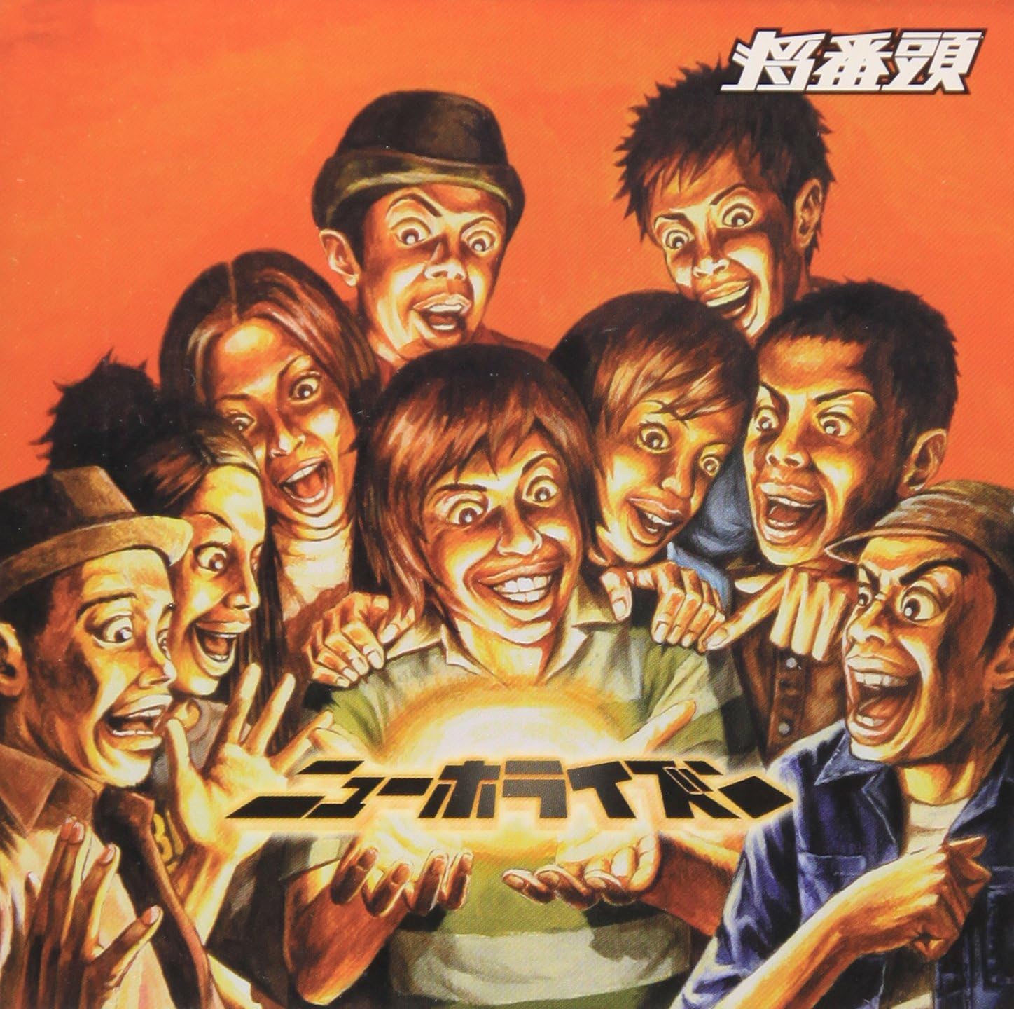 Amazon.co.jp NEW HORIZON ミュージック