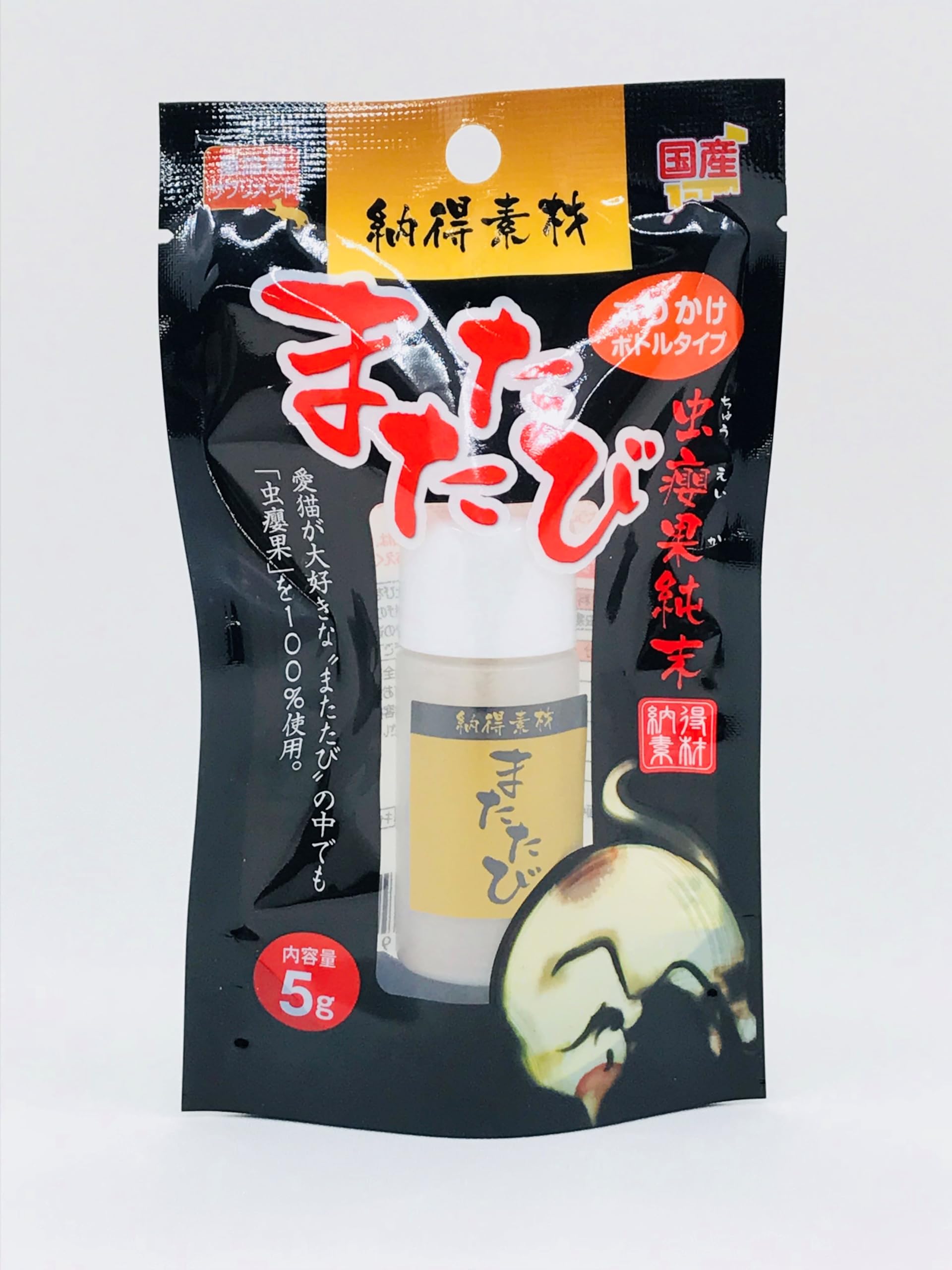 Amazon | 納得素材 またたび 5g | ペットライブラリー | またたび入り 通販