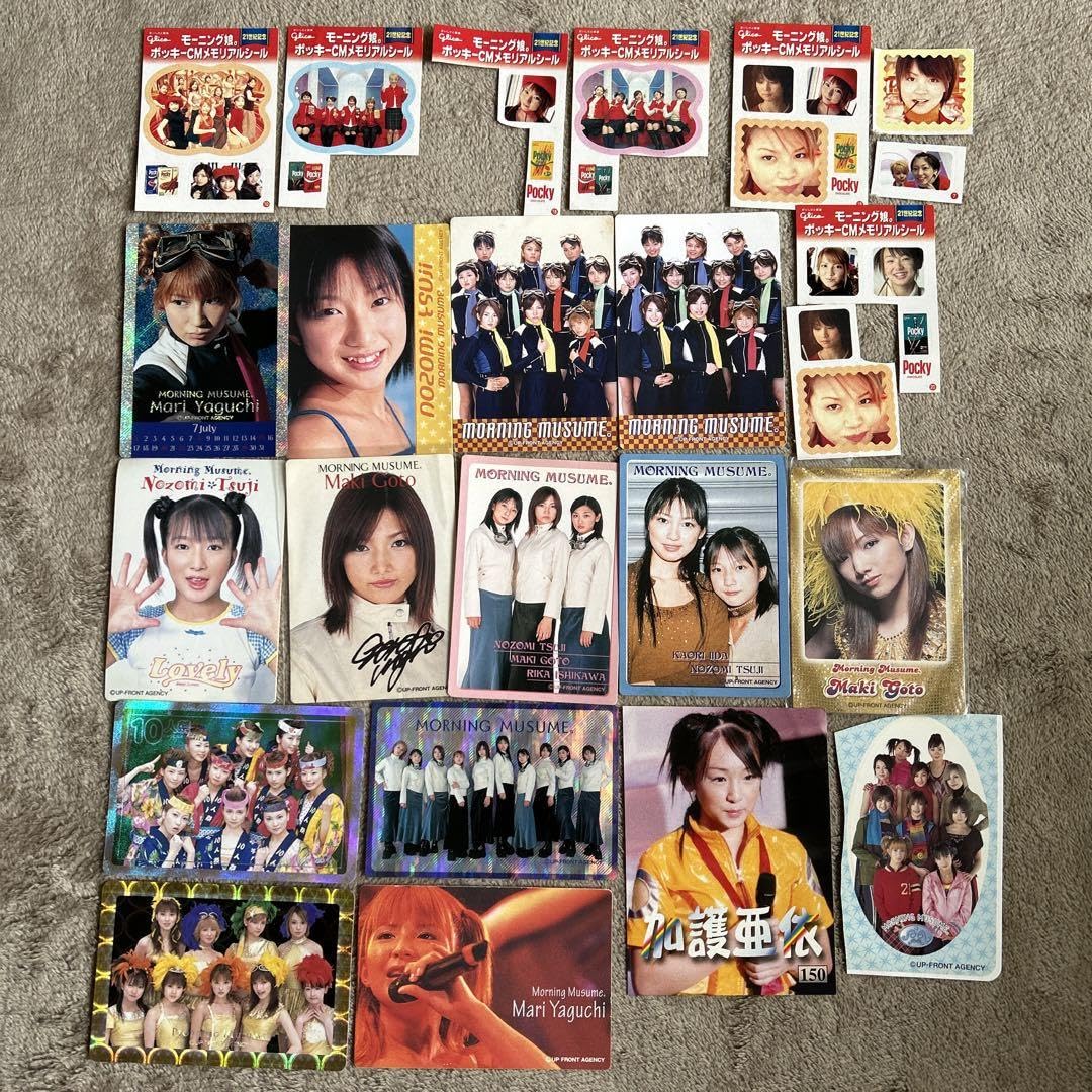 Amazon.co.jp: モー娘。 シール ステッカー モーニング娘。 : おもちゃ