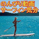 jp surf air 2019 surfing in the office mood Refreshing! Hawaii? Japan? Surfing mood in the office