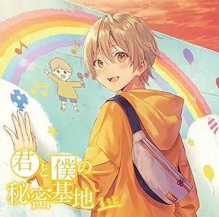 Amazon Co Jp るぅと Amazon Co Jp るぅと