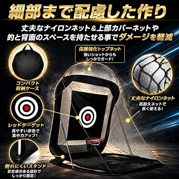 Amazon.co.jp: Sulanx ゴルフネット 大型 アプローチネット スイング
