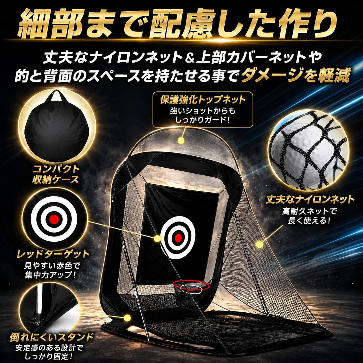 Sulanx ゴルフ練習用ネット 自動返球機能付き　中古 Amazon.co.jp: Sulanx ゴルフネット 大型 アプローチネット スイング