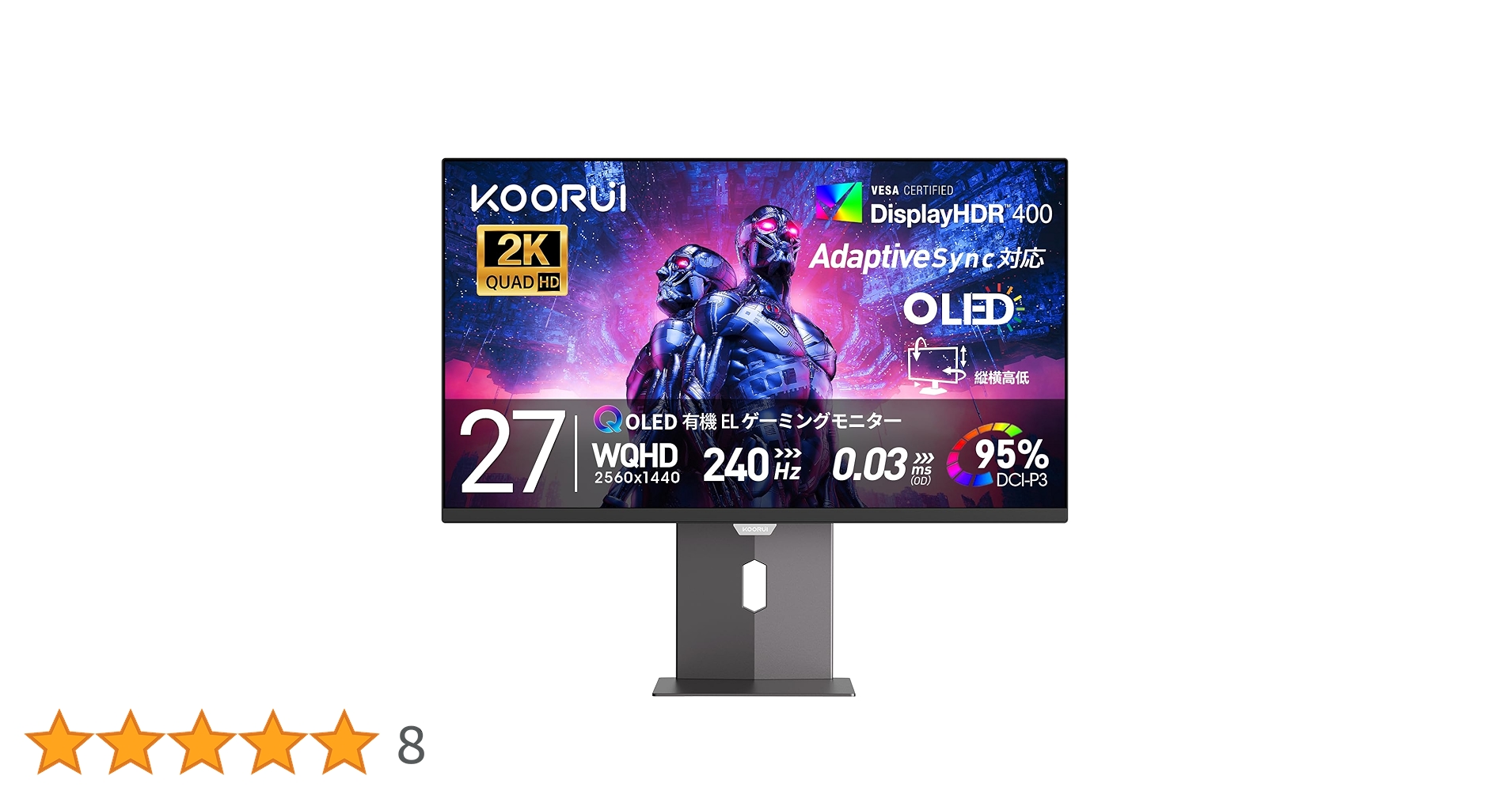 Amazon.co.jp: KOORUI ゲーミングモニター 27インチ QD-有機EL WQHD