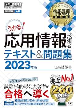 【中古】 特種情報処理試験問題集/新紀元社/情報処理セミナー編集部 中古】 特種情報処理試験問題集/新紀元社/情報処理セミナー編集部