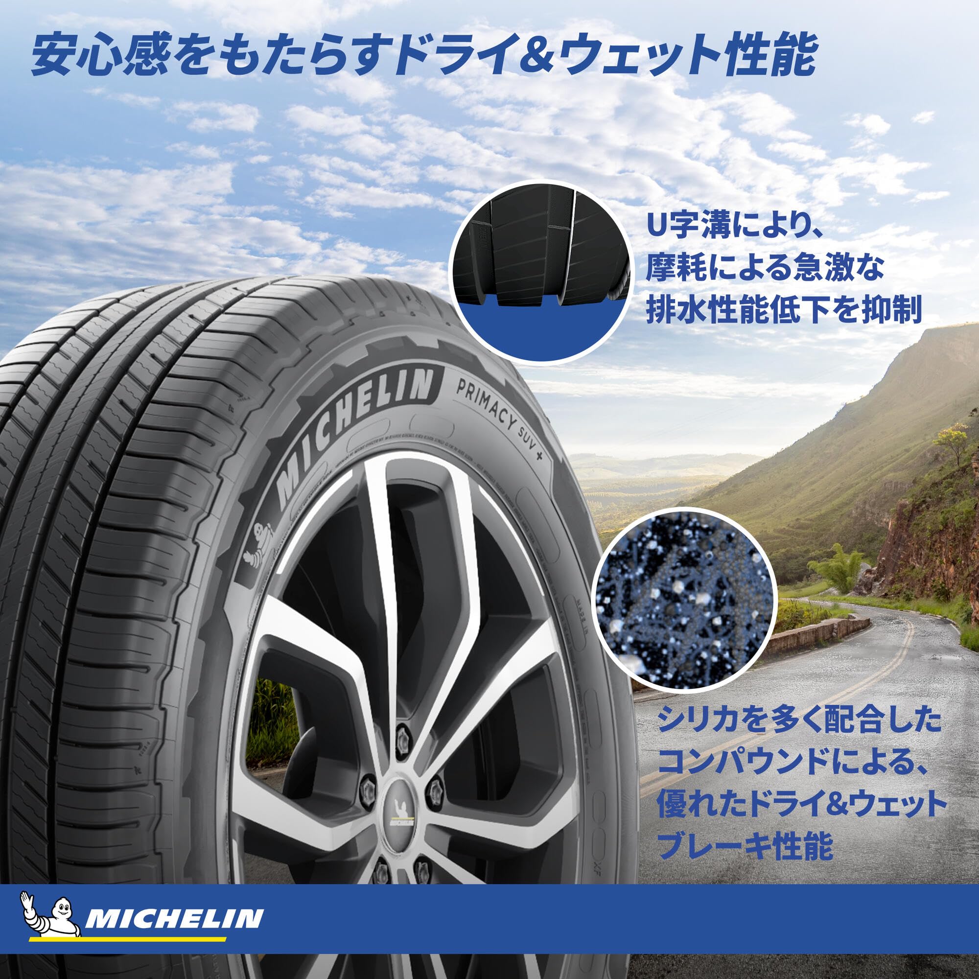 Amazon.co.jp: MICHELIN PRIMACY SUV + 235/60R18 103V : Automotive