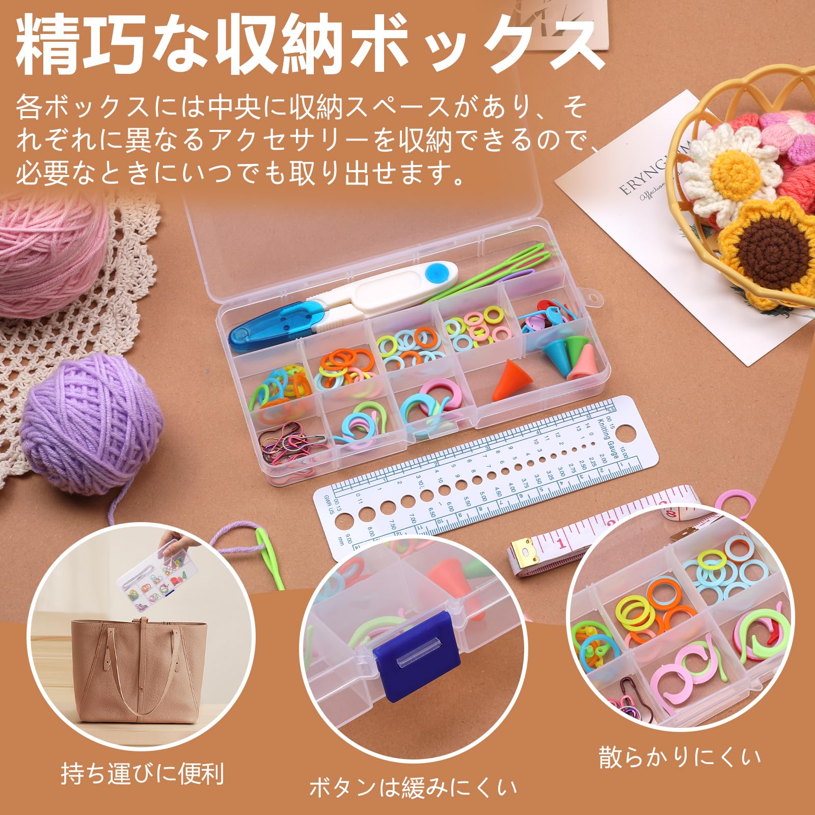 Amazon.co.jp: Dennty 棒針セット 編み物 工具 編み棒セット 編み物