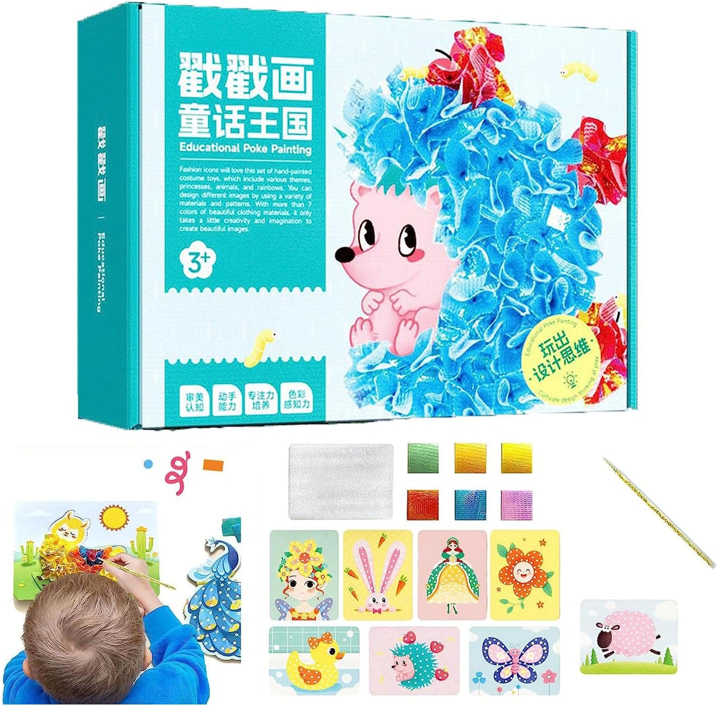 Salyeeluly Kit D'Art Tissu à Coller - Crée Ta Princesse - Livre De Dessin Créatif - Dès 4 Ans - Cadeau Anniversaire