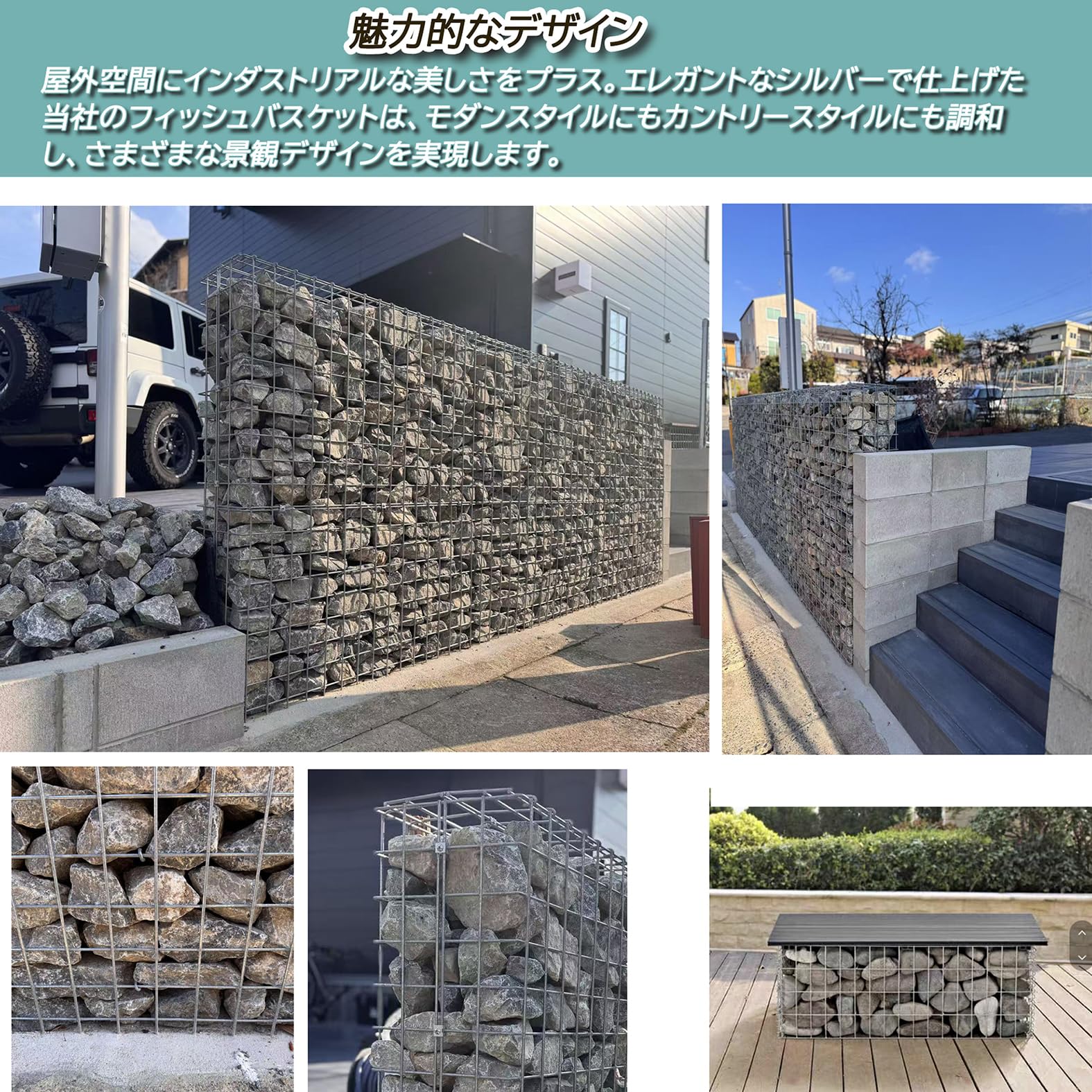 Amazon | 蛇籠 蛇籠バスケット カバー付き 120x75x30cm 蛇籠ウォール