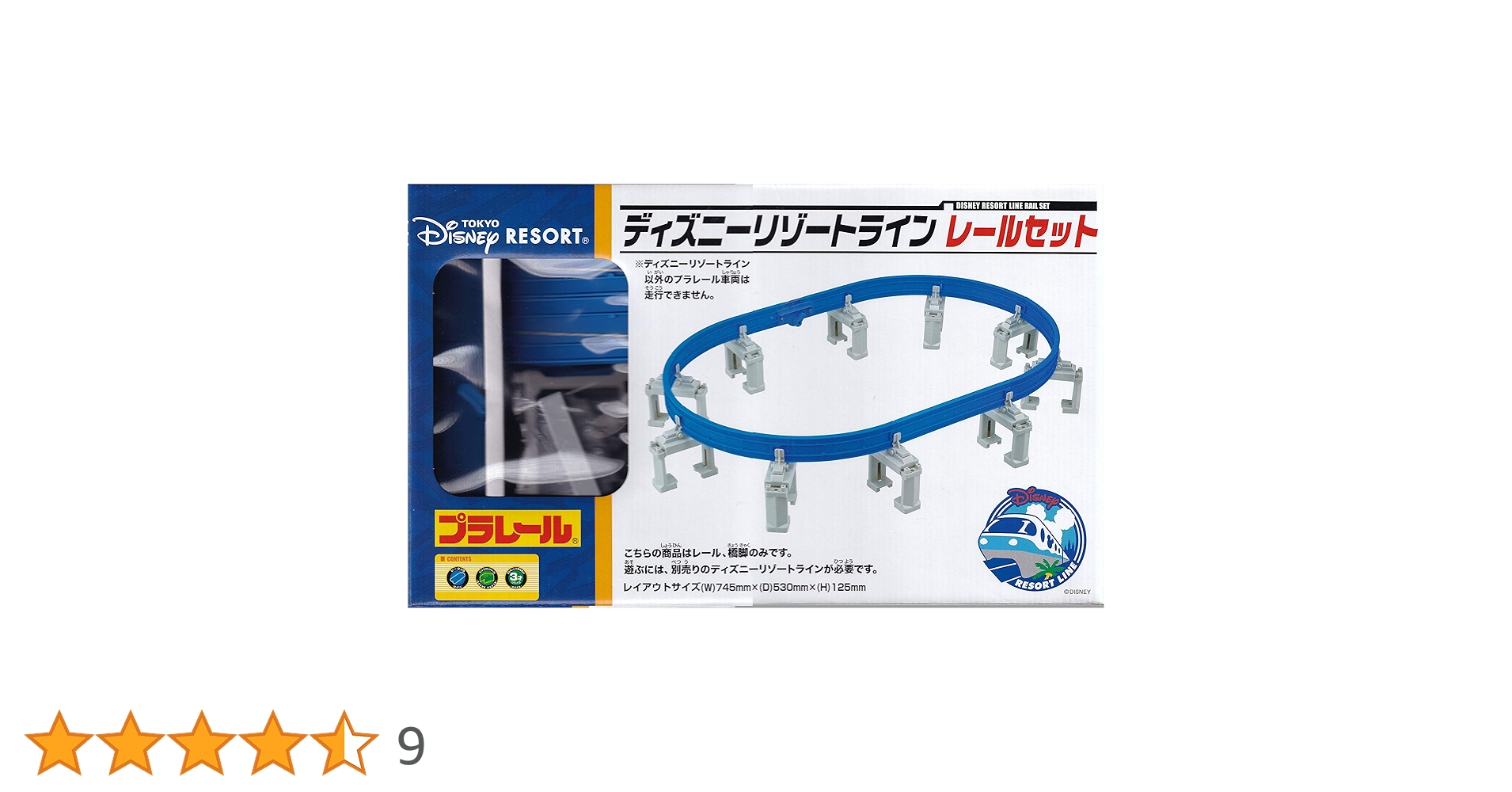 Amazon | ▽【タカラトミー】プラレールディズニーリゾート