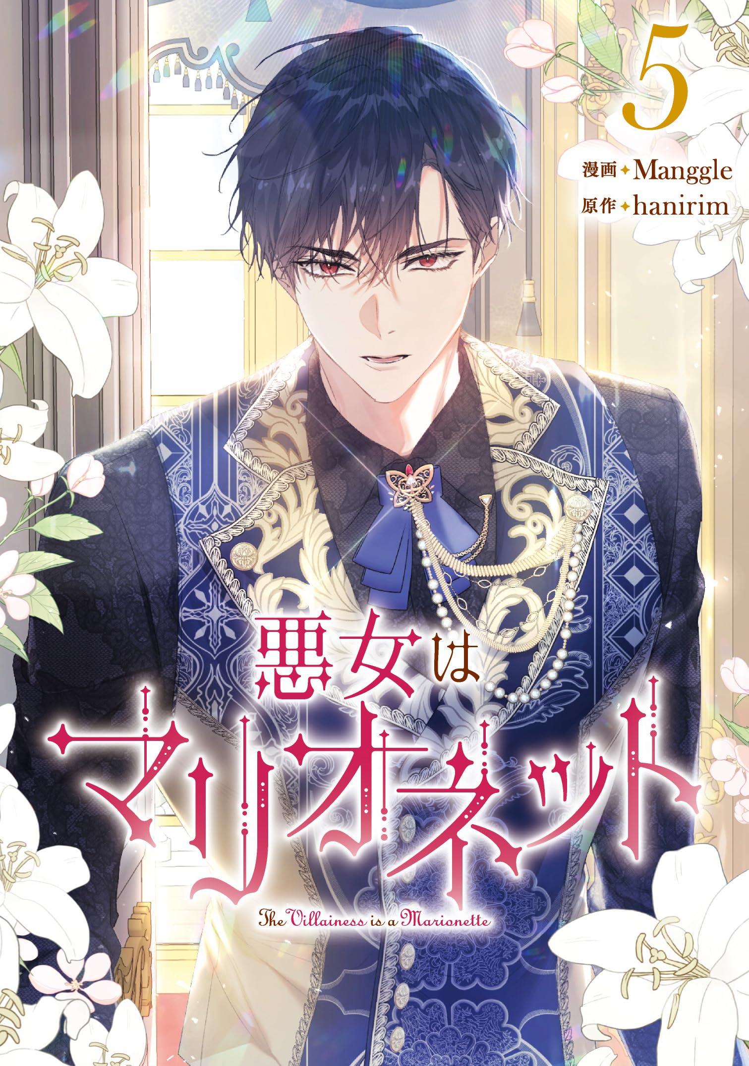 Amazon.co.jp: Manggle: 本、バイオグラフィー、最新アップデート