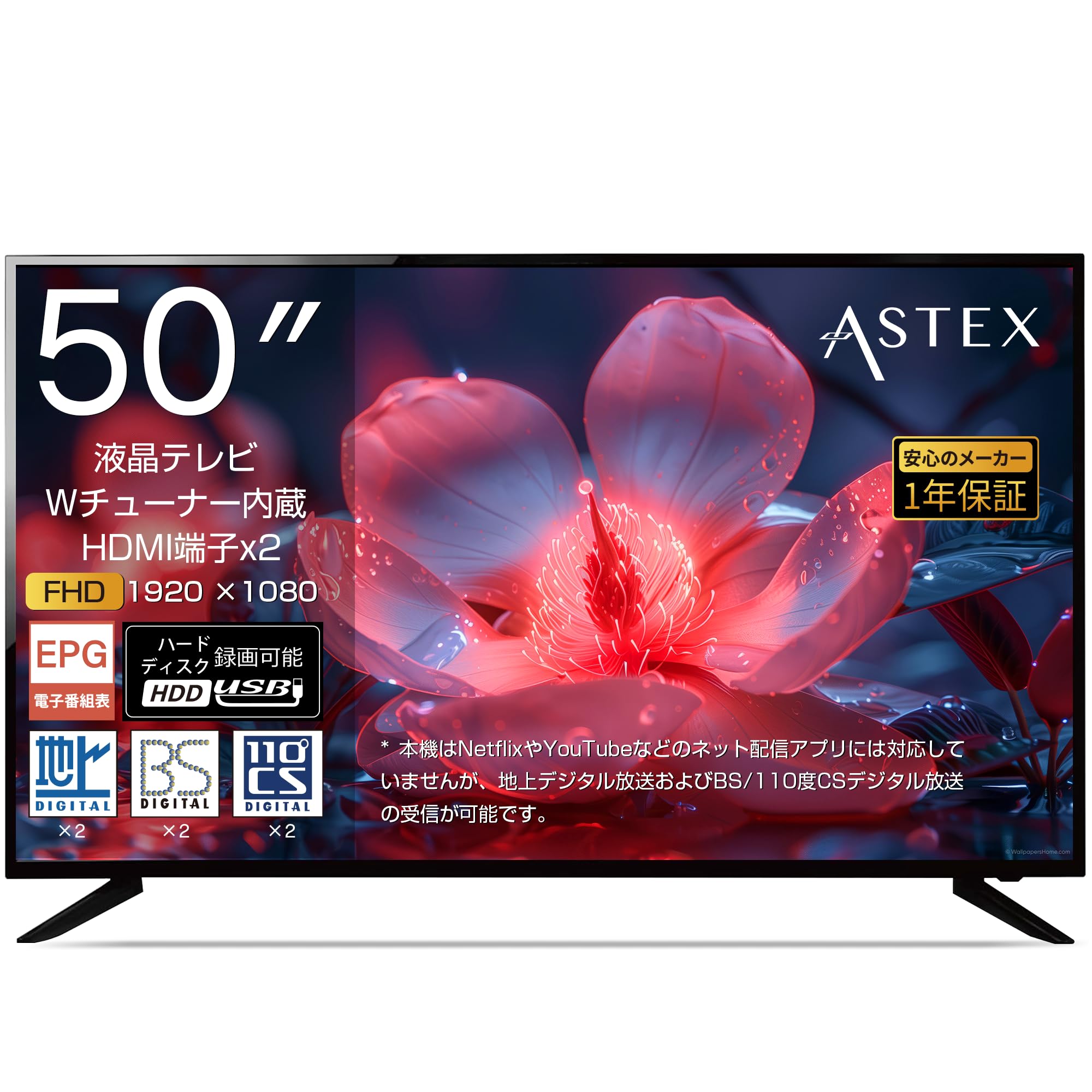 フルハイビジョン液晶テレビ TV テレビ本体 50インチ 保証書付き ASTEX Amazon | ASTON 50型液晶テレビ フルハイビジョン VAパネル W