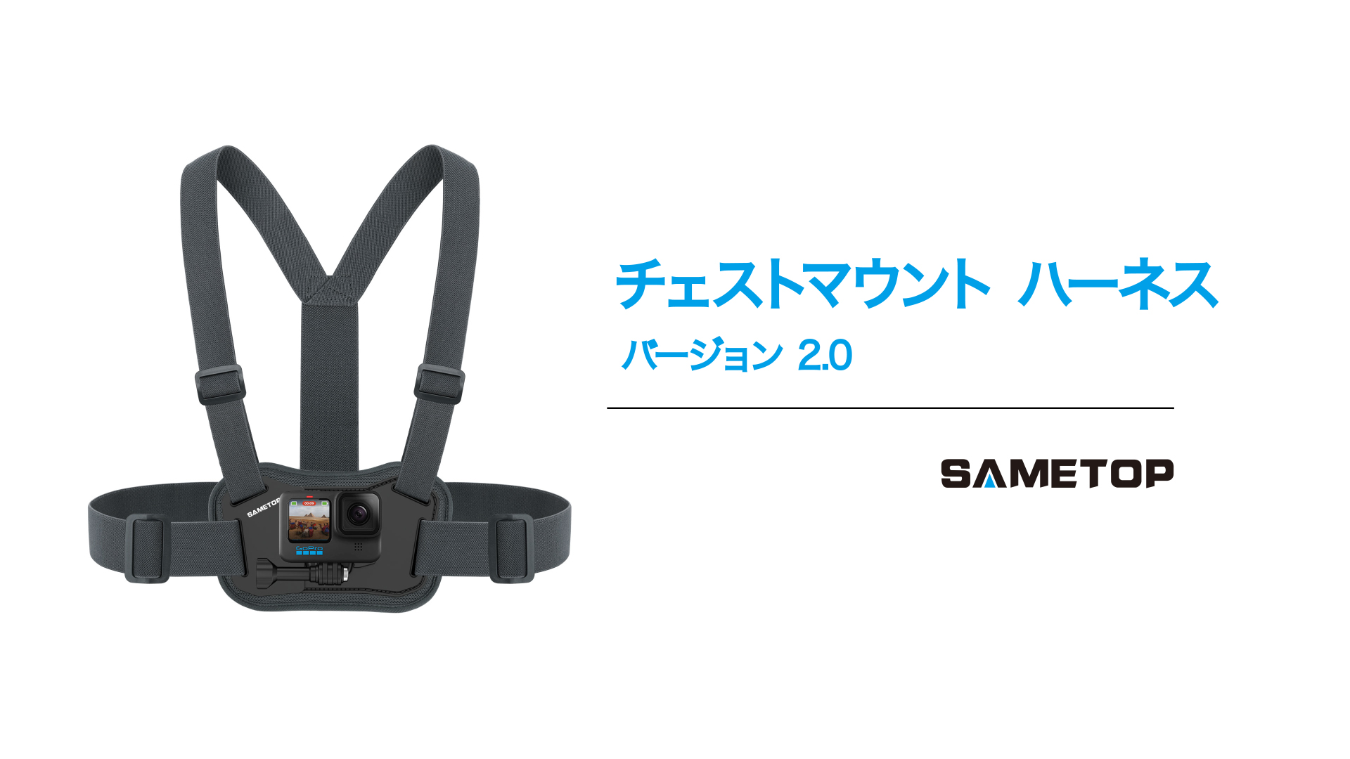 Amazon | 【Sametop】チェストマウント ハーネス ゴープロ GoPro用