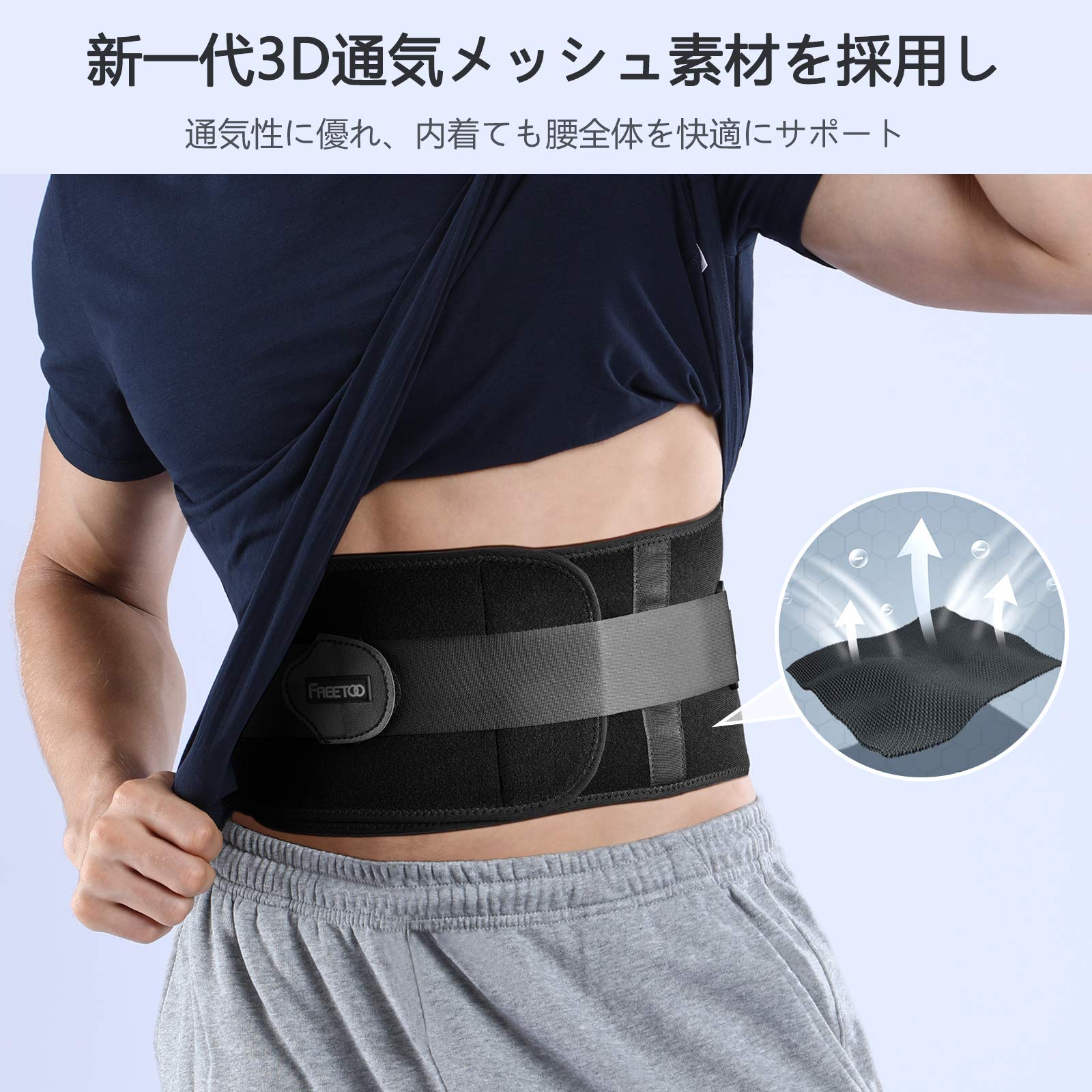 Amazon.co.jp: FREETOO 腰 サポーター 【三世代・滑車構造】腰楽ベルト