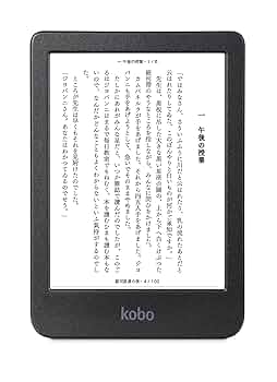 kobo clara BW 電子書籍リーダー 本体 Amazon.co.jp: Kobo Clara BW/Eink/電子書籍リーダー / 16 GB